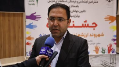 از ۲۵ شهروند ارزشمند و داوطلب نمونه استان فارس تجلیل شد