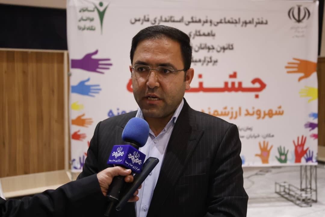 از ۲۵ شهروند ارزشمند و داوطلب نمونه استان فارس تجلیل شد