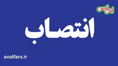 انتصاب یک بانو بعنوان رئیس میراث فرهنگی و گردشگری شهرستان آباده