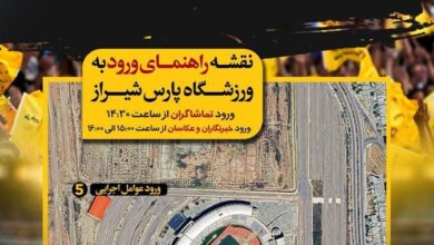 ورود به ورزشگاه پارس شیراز فقط با بلیت الکترونیکی
