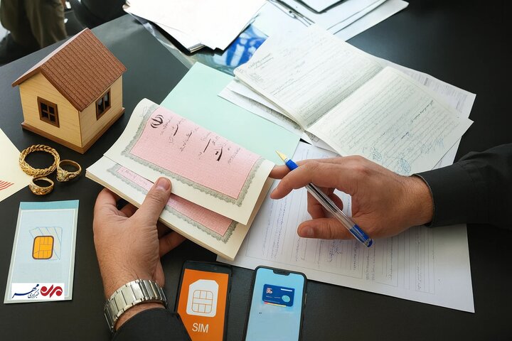 راه اندازی سامانه جامع وثایق برای وثیقه‌ کردن سیم‌کارت، یارانه،طلا و سهام