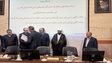 مدیرکل جدید شرکت پشتیبانی امور دام فارس منصوب شد