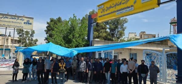 کارخانجات مخابراتی ایران 2