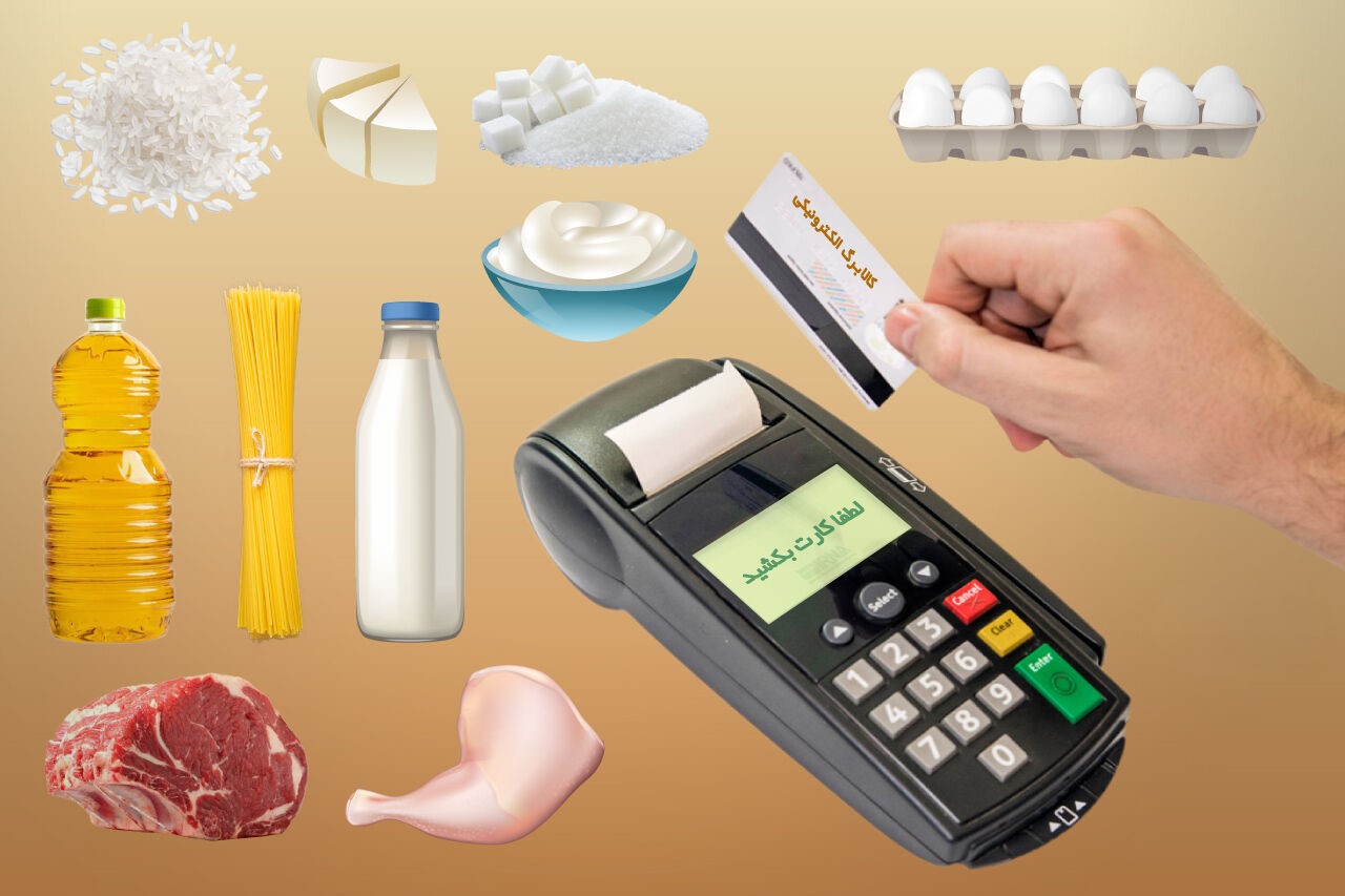 زمان شارژ کالابرگ الکترونیکی سایر دهک‌ها