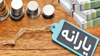 شرایط جدید حذف یارانه خانوارها / کدام افراد کالابرگ می گیرند؟