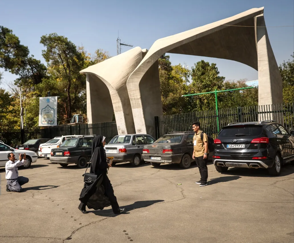  دانشگاه تهران اطلاعیه داد