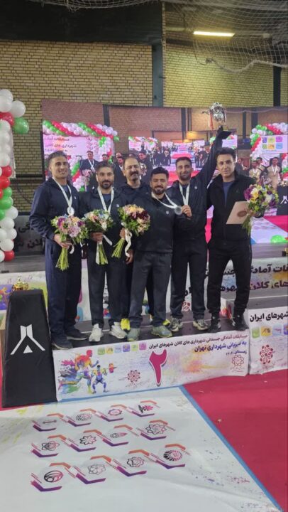 آتشنشانان شیراز نایبقهرمان مسابقات آمادگی جسمانی شهرداریهای کلانشهرهای کشور