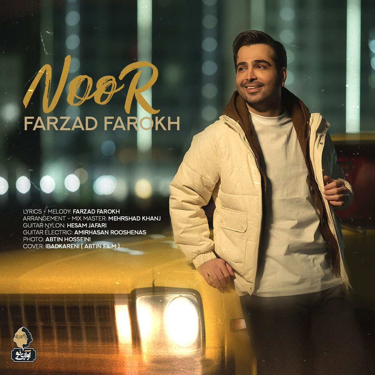 دانلود آهنگ نور از فرزاد فرخ با دو کیفیت ۳۲۰ و ۱۲۸