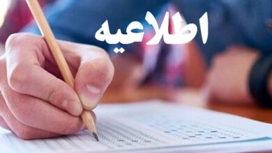 آموزش و پرورش فارس: برگزاری امتحانات در روزهای پنجشنبه غیرقانونی است