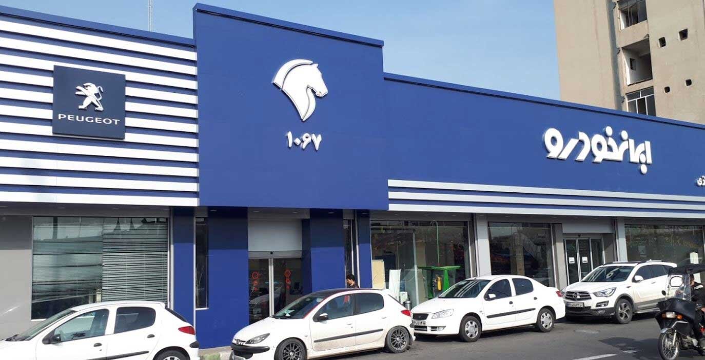 قیمت بازار و نمایندگی خودروهای ایران خودرو – پنجشنبه ۱۸ دی ۱۴۰۴