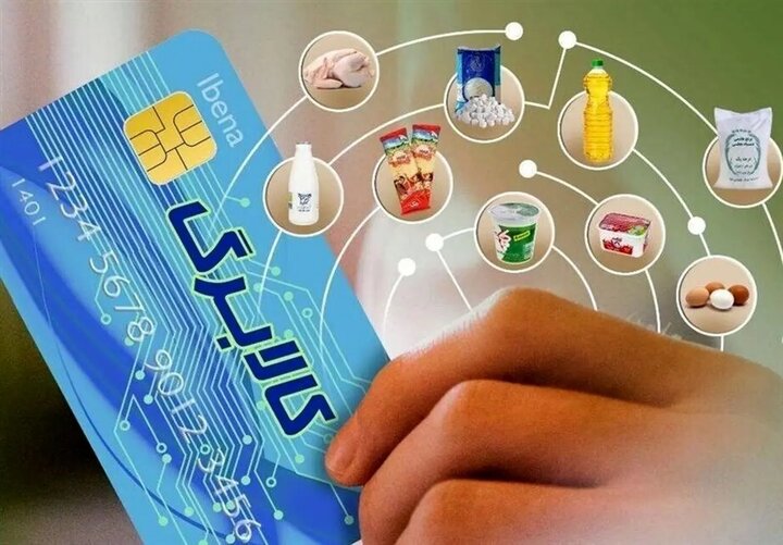 افراد برای ثبت‌نام دریافت کالابرگ وارد این سایت شوند