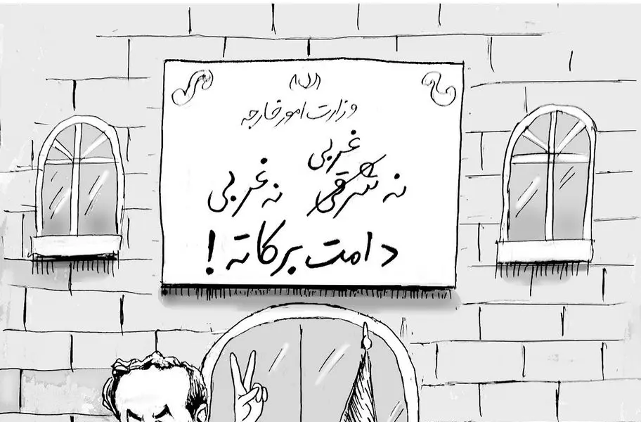 عراقچی: تحریم برکاتی دارد|کاریکاتور جواد علیزاده