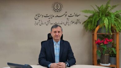 پنجره واحد خدمات هوشمند دانشگاه علوم پزشکی شیراز راه اندازی شد