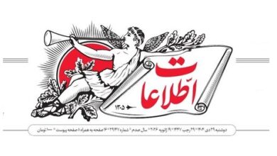 آقایان مسئول! زمان تجهیز این تروریست‌ها کجا بودید؟