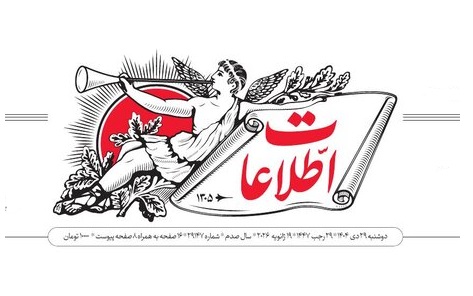 آقایان مسئول! زمان تجهیز این تروریست‌ها کجا بودید؟