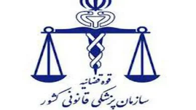 خانواده‌ فوتی‌ها و مفقودین حوادث اخیر به کجا باید مراجعه کنند؟