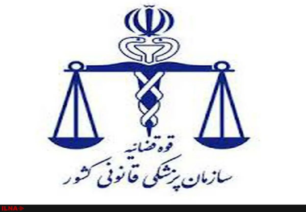 خانواده‌ فوتی‌ها و مفقودین حوادث اخیر به کجا باید مراجعه کنند؟