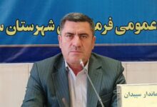 گشایش  ۲۹ پروژه عمرانی شهرستان سپیدان با اعتباری بیش از یک همت در دهه فجر ۱۴۰۴