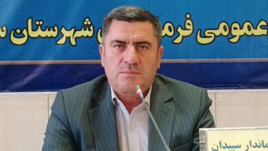 گشایش  ۲۹ پروژه عمرانی شهرستان سپیدان با اعتباری بیش از یک همت در دهه فجر ۱۴۰۴