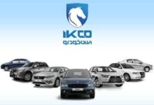 فروش فوری و فوق العاده ۱۳ محصول ایران خودرو بدون حساب وکالتی از امروز تا ۱۳بهمن