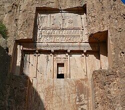 آرامگاه خشایارشاه در نقش رستم مرمت شد|بیوگرافی خشایارشاه پنجمین شاهنشاه هخامنشی