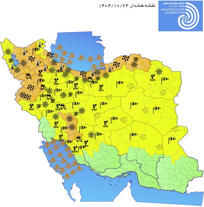 هشدار نارنجی فعالیت سامانه بارشی برای مناطقی کشور+نقشه