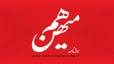 لزوم خارج کردن کشور از دور باطل «اعتراض/برخورد»