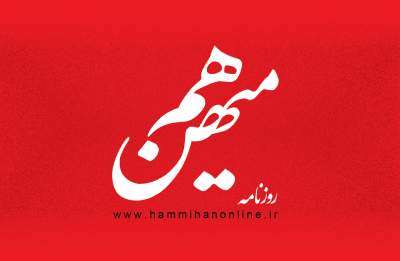 لزوم خارج کردن کشور از دور باطل «اعتراض/برخورد»