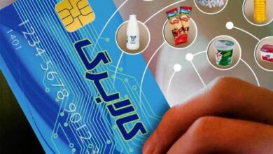 اطلاعیه وزارت تعاون درباره خرید کالابرگ مرحله دوم دهک‌های اول تا سوم از ۱۵ بهمن