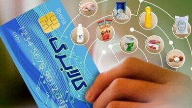 واریز یارانه ۴ میلیونی برای هر نفر به حساب سرپرست خانوار/خرید کالاها از ۲۰ دی