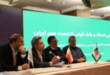 برگزاری نخستین همایش هم‌افزایی اصناف و بانک قرض‌الحسنه مهر ایران در شیراز