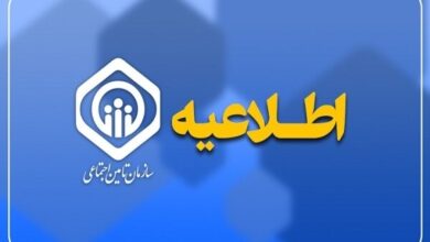 واکنش تامین اجتماعی به تغییر زمان واریز حقوق و عیدی بازنشستگان
