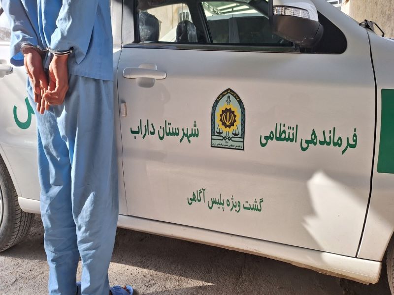 قتل بر سر یک حرف: نوجوان ۱۹ ساله توسط دوستش در داراب کشته شد