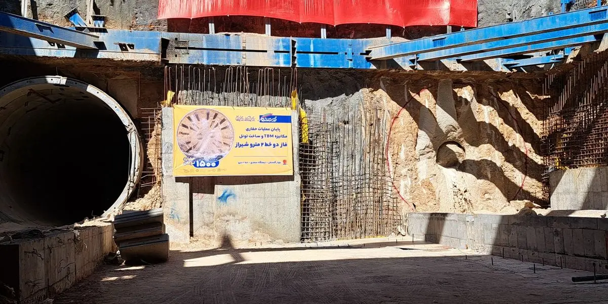 پایان حفاری خط ۲ مترو شیراز/ زیباترین ایستگاه‌ مترو کشور به بهره‌برداری می‌رسد