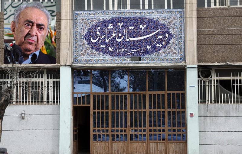 روایت تنها دیدار محمد بهمن‌بیگی از دبیرستان عشایری شیراز پس از انقلاب