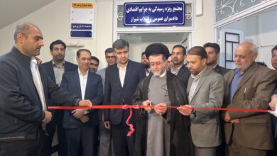 افتتاحیه دو مجتمع تخصصی جرایم و ۲ انتصاب در دادگستری فارس