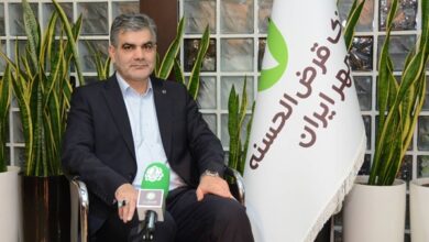 منشور بانک قرض‌الحسنه مهر ایران برای تحقق شعار سال ۱۴۰۵