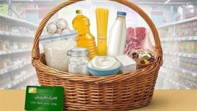 زمان شارژ اعتبار کالابرگ‌ جدید اعلام شد