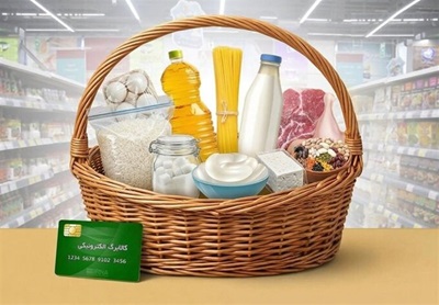 زمان شارژ اعتبار کالابرگ‌ جدید اعلام شد