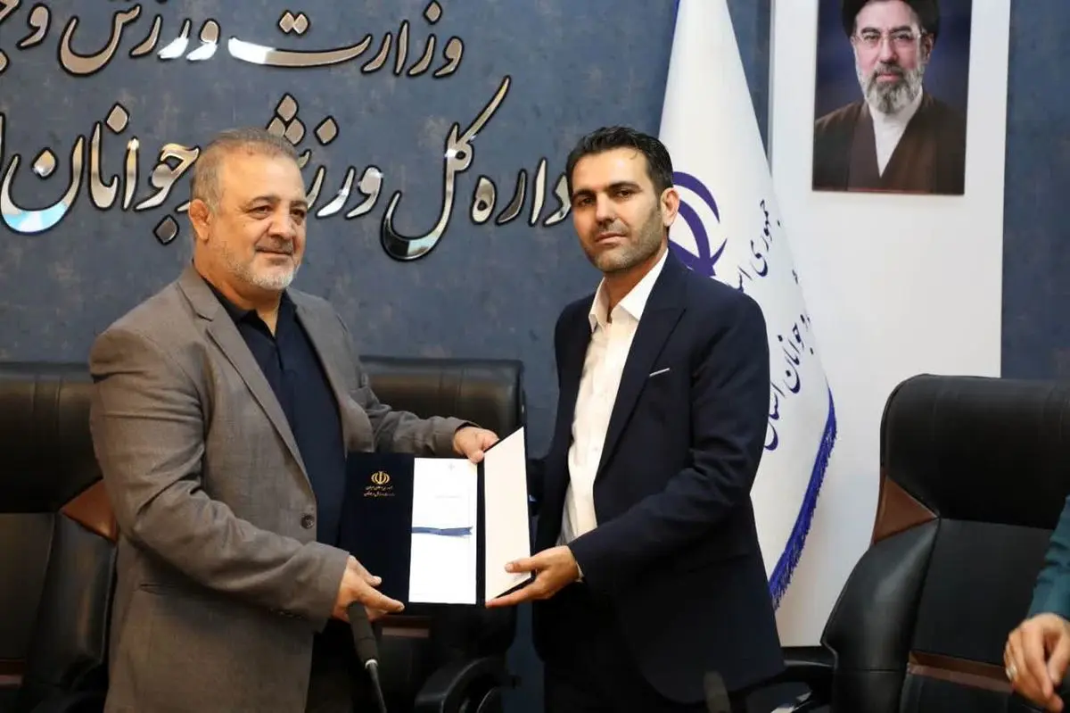مدیرکل ورزش و جوانان استان فارس منصوب شد