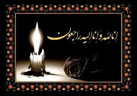نماینده مردم سروستان، خرامه و کوار عزادار شد؛ جزئیات مراسم تشییع و ترحیم مادر دکتر غلامرضا توکل شوریجه