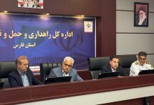 تأکید بر ترمیم آسیب‌های جاده‌ای در اولین جلسه کمیسیون اجرایی ایمنی حمل و نقل و سوانح رانندگی فارس