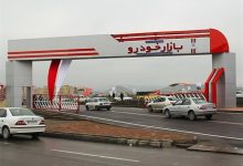 قیمت جدید محصولات تولیدی ایران خودرو ویژه اردیبهشت ماه ۱۴۰۵ /خداحافظی با خودروی زیر ۱ میلیارد و ۲۰۰ در ایران خودرو