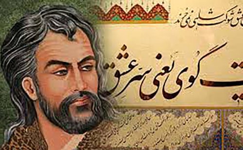 فال حافظ امروز ۷ خرداد با تفسیر زیبا و دقیق/نسیم روضه شیراز پیک راهت بس