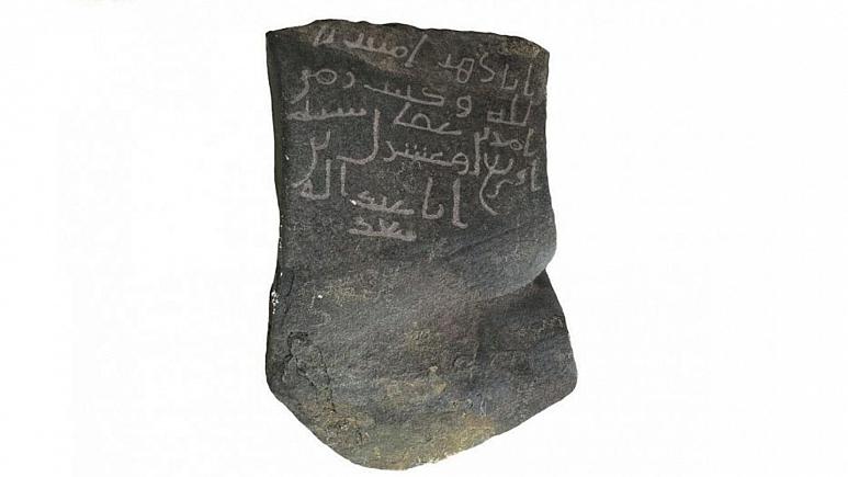 کشف کتیبه ۱۴۰۰ ساله متعلق به عصر خلافت عثمان در عربستان سعودی