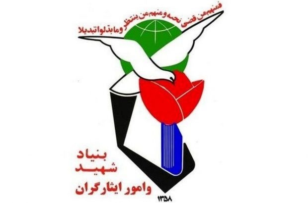 مدیرکل جدید بنیاد شهید و امور ایثارگران استان فارس منصوب شد