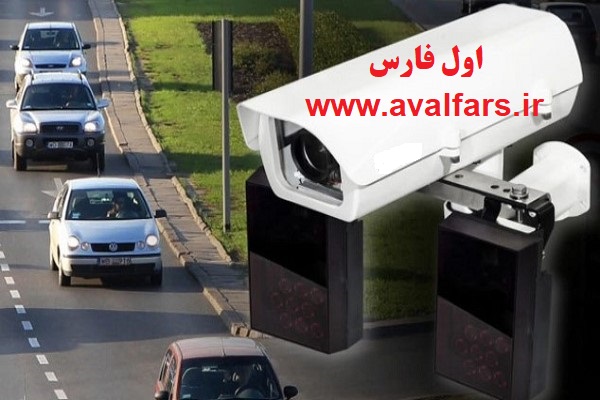 دوربین های جدید ثبت تخلفات رانندگی در کدام خیابانهای شیراز نصب شدند؟