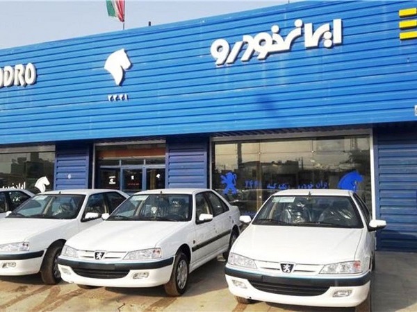 لیست قیمت کارخانه ای محصولات ایران خودرو در آذرماه اعلام شد