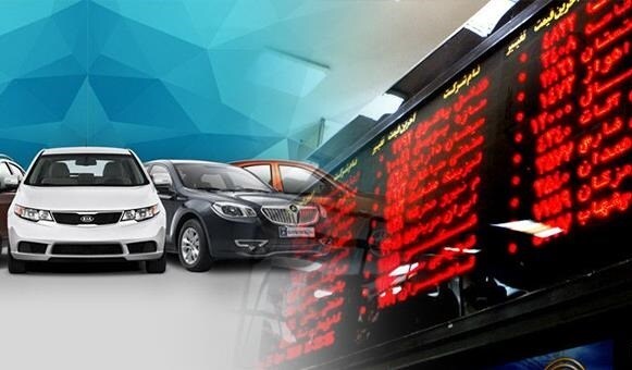 زمان و شرایط فروش ۴۵۰۰ دستگاه خودروی شاهین و کارا دوکابین در بورس کالا