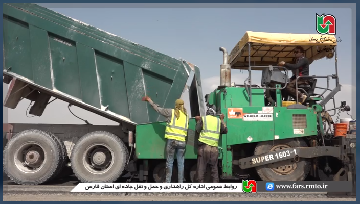 کلیپ | عملیات اجرایی بهسازی رویه راه و روکش آسفالت کمربندی شیراز